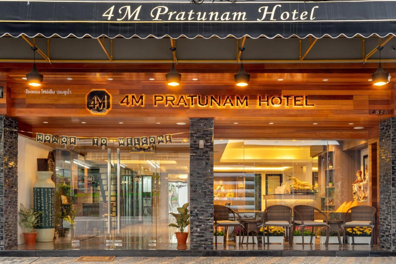 4M Pratunam Hotel Bangkok Extérieur photo