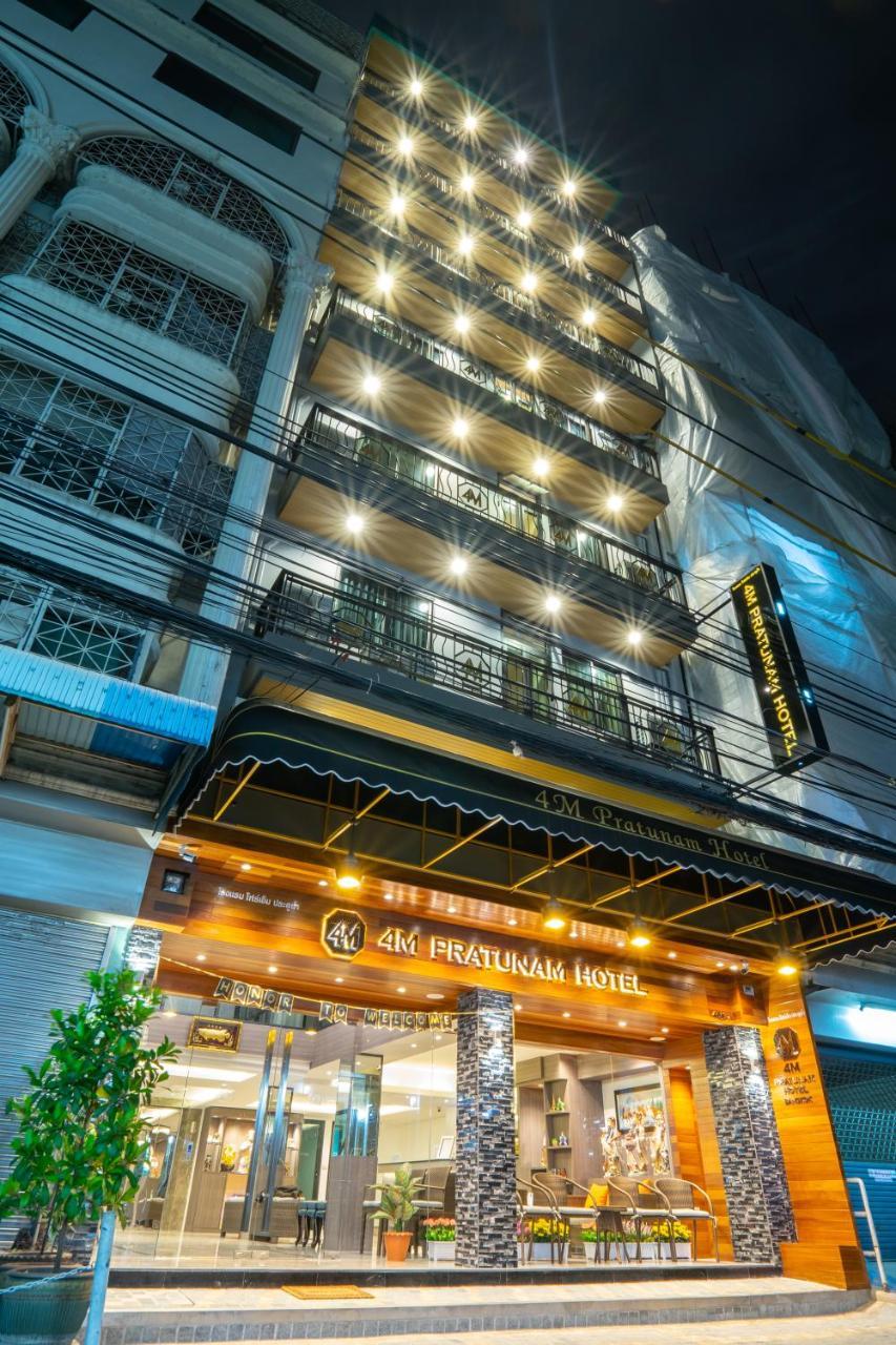 4M Pratunam Hotel Bangkok Extérieur photo
